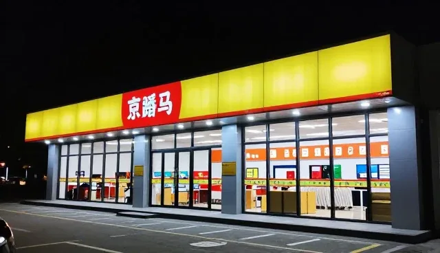 需求沟通在性能与适用条件中的关键作用